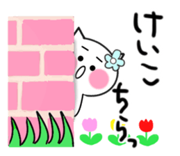 Cat sticker keiko uses sticker #13178773