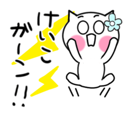 Cat sticker keiko uses sticker #13178782