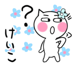 Cat sticker keiko uses sticker #13178786