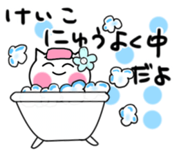 Cat sticker keiko uses sticker #13178787