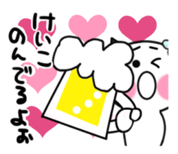 Cat sticker keiko uses sticker #13178792