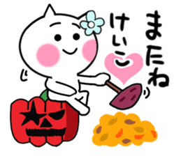 Cat sticker keiko uses sticker #13178795