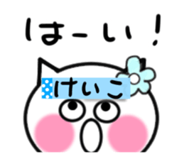 Cat sticker keiko uses sticker #13178796