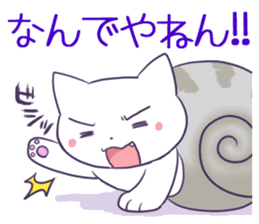 Snail Cats sticker #13178814