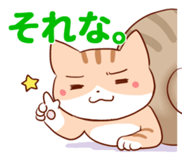 Snail Cats sticker #13178824