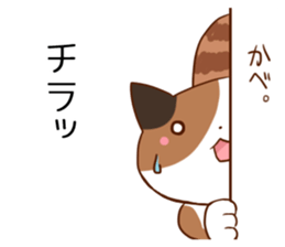 Snail Cats sticker #13178827