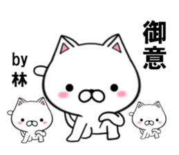 fcf cat part17 sticker #13178880