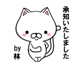 fcf cat part17 sticker #13178881