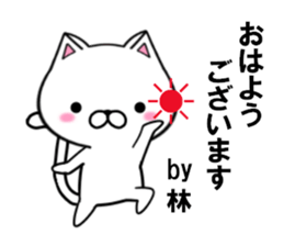 fcf cat part17 sticker #13178882