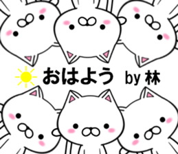 fcf cat part17 sticker #13178883