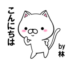fcf cat part17 sticker #13178884