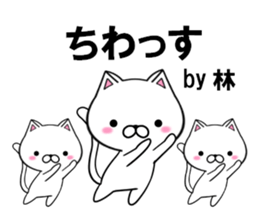 fcf cat part17 sticker #13178885