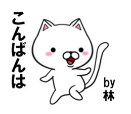 fcf cat part17 sticker #13178886