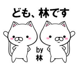 fcf cat part17 sticker #13178887