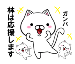 fcf cat part17 sticker #13178888