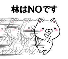 fcf cat part17 sticker #13178890