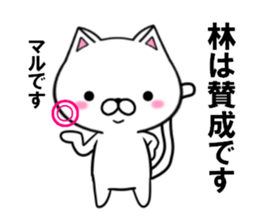 fcf cat part17 sticker #13178891