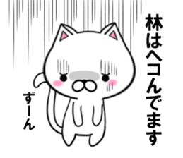 fcf cat part17 sticker #13178892