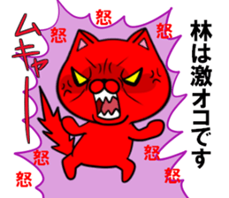 fcf cat part17 sticker #13178894