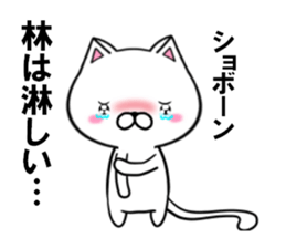 fcf cat part17 sticker #13178895