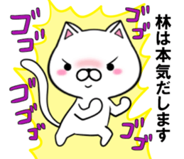 fcf cat part17 sticker #13178898