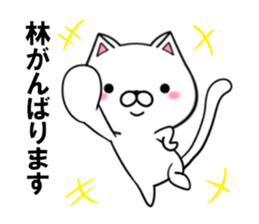 fcf cat part17 sticker #13178900