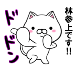 fcf cat part17 sticker #13178902