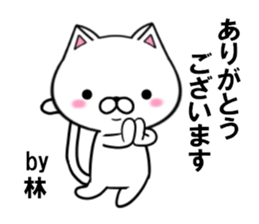 fcf cat part17 sticker #13178904