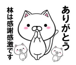 fcf cat part17 sticker #13178905