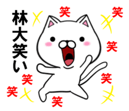 fcf cat part17 sticker #13178907