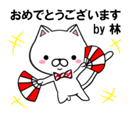 fcf cat part17 sticker #13178908