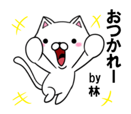 fcf cat part17 sticker #13178909