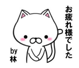 fcf cat part17 sticker #13178910