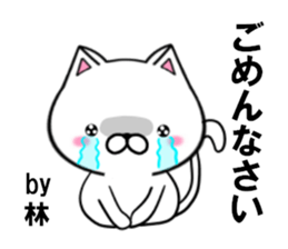 fcf cat part17 sticker #13178911