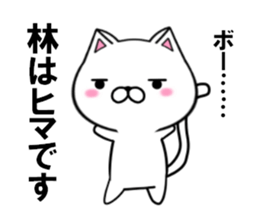 fcf cat part17 sticker #13178913