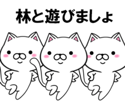 fcf cat part17 sticker #13178914