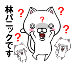 fcf cat part17 sticker #13178915