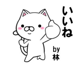 fcf cat part17 sticker #13178916