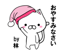 fcf cat part17 sticker #13178917