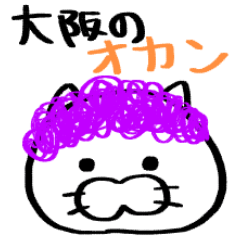 ねこ Lineクリエイターズスタンプまとめ Stamplist Part 145