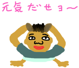 Latinize sticker #13179089