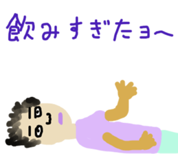 Latinize sticker #13179102