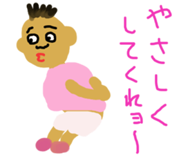 Latinize sticker #13179110