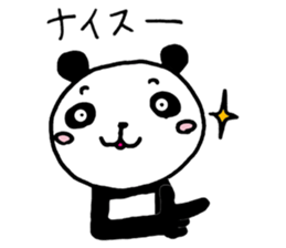 HAKATA PANDA 3 sticker #13179123