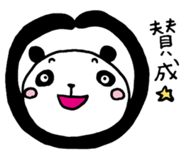 HAKATA PANDA 3 sticker #13179135