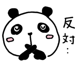 HAKATA PANDA 3 sticker #13179137