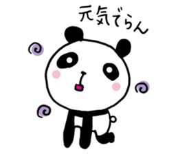 HAKATA PANDA 3 sticker #13179169