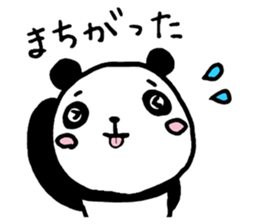 HAKATA PANDA 3 sticker #13179193