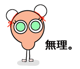 alien Foursome sticker #13179126