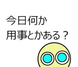 alien Foursome sticker #13179130